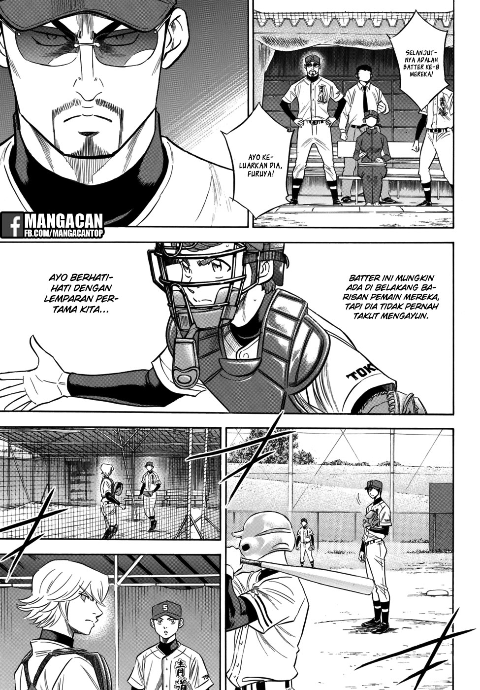 Chapter 117