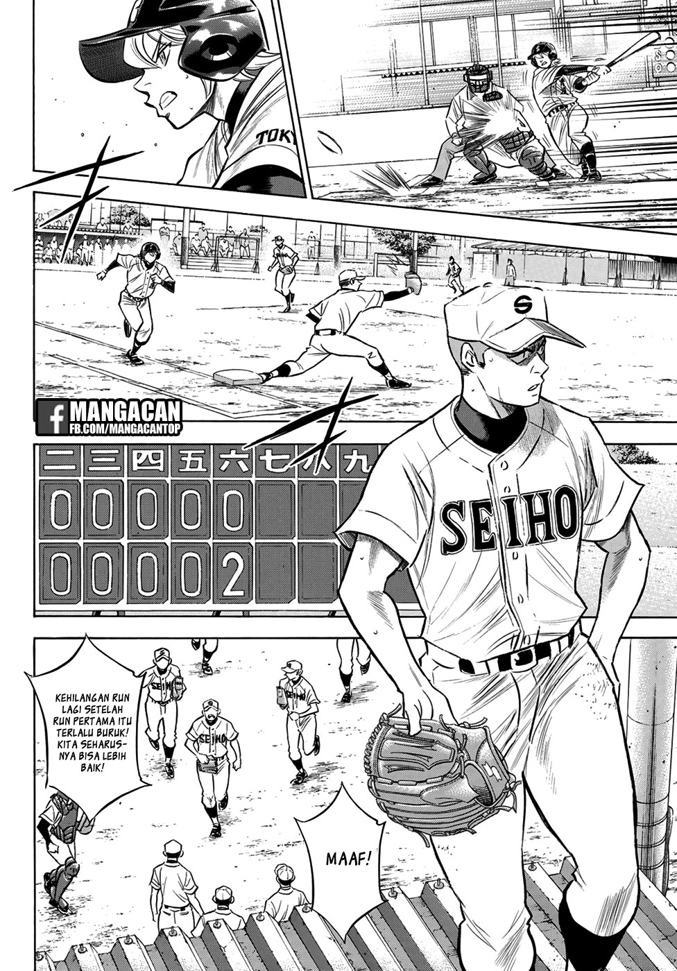 Chapter 126