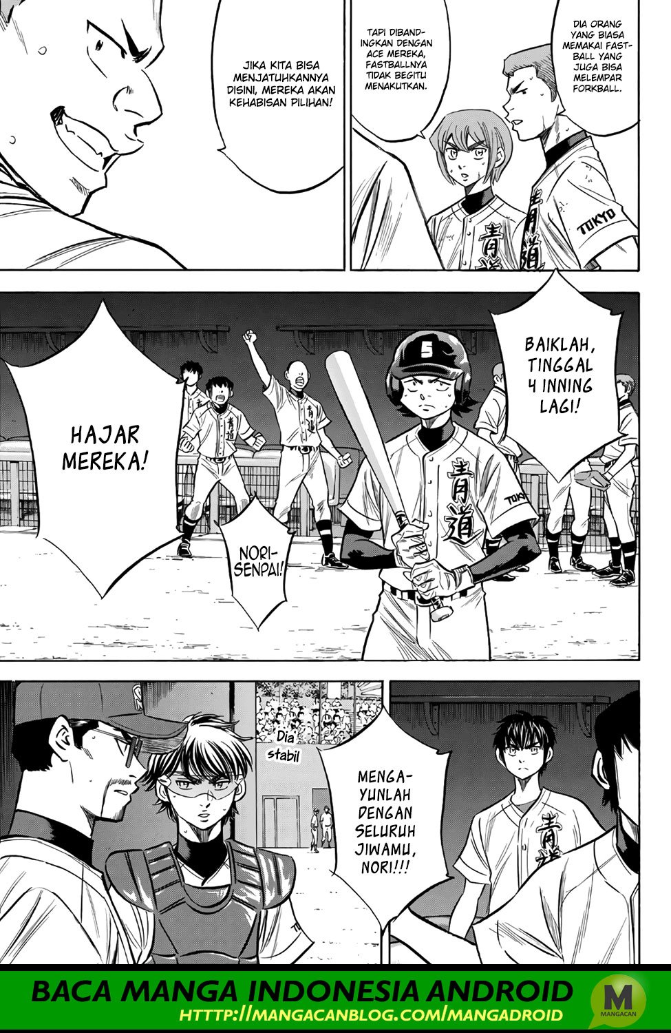 Chapter 157