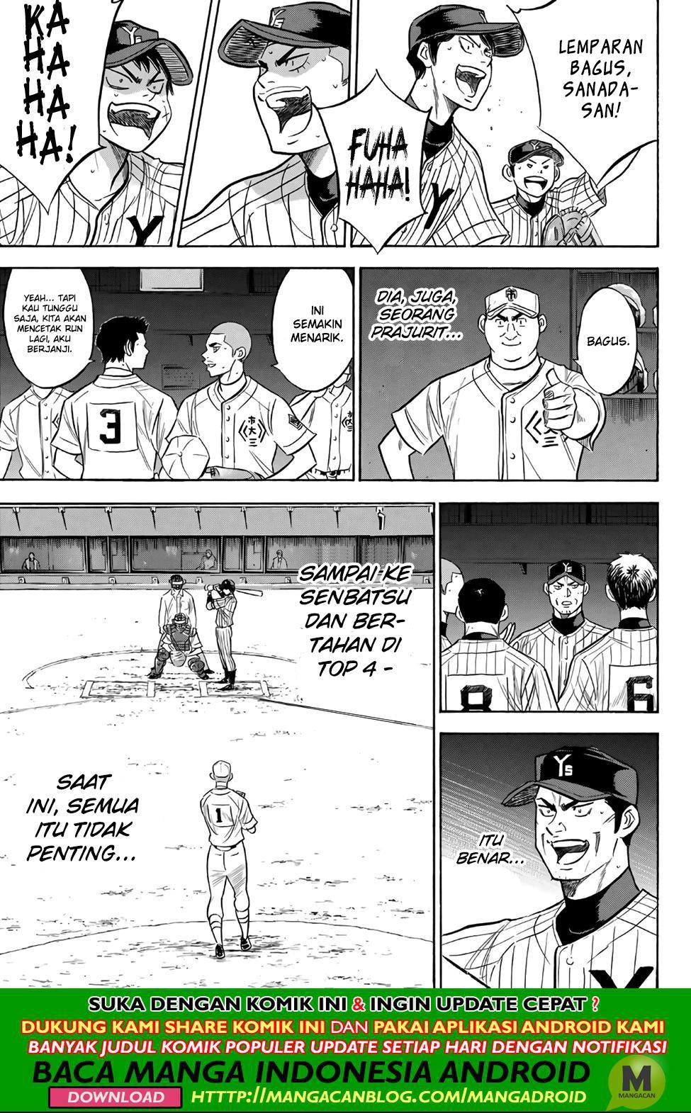 Chapter 178