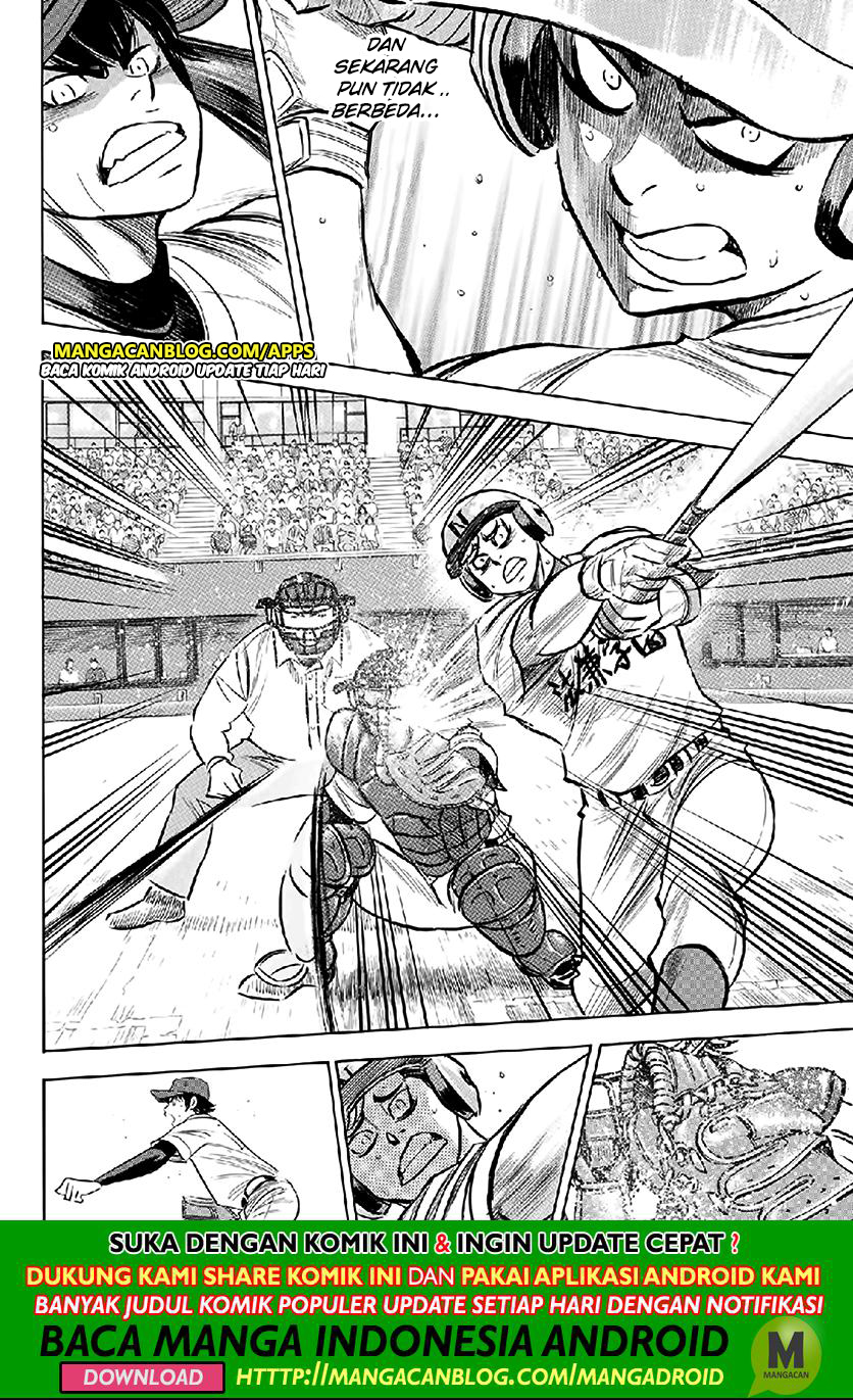Chapter 195