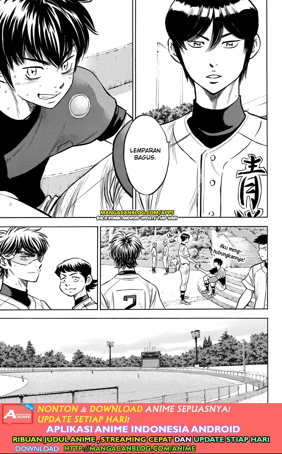 Chapter 197