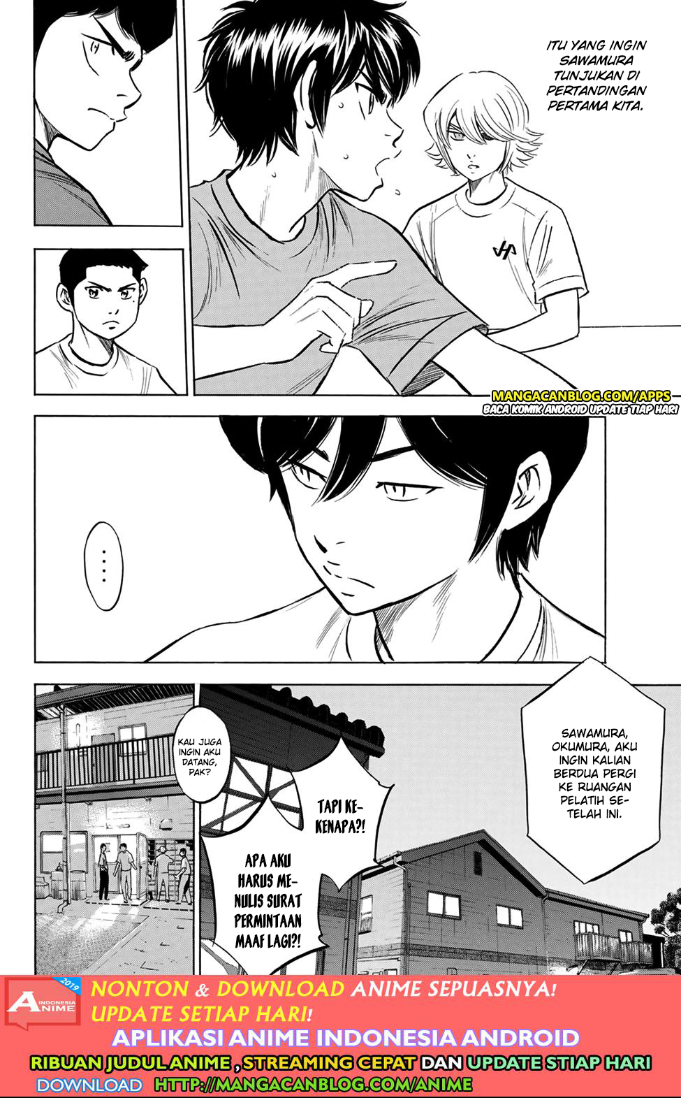 Chapter 198