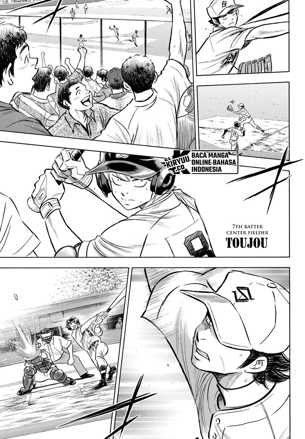 Chapter 207