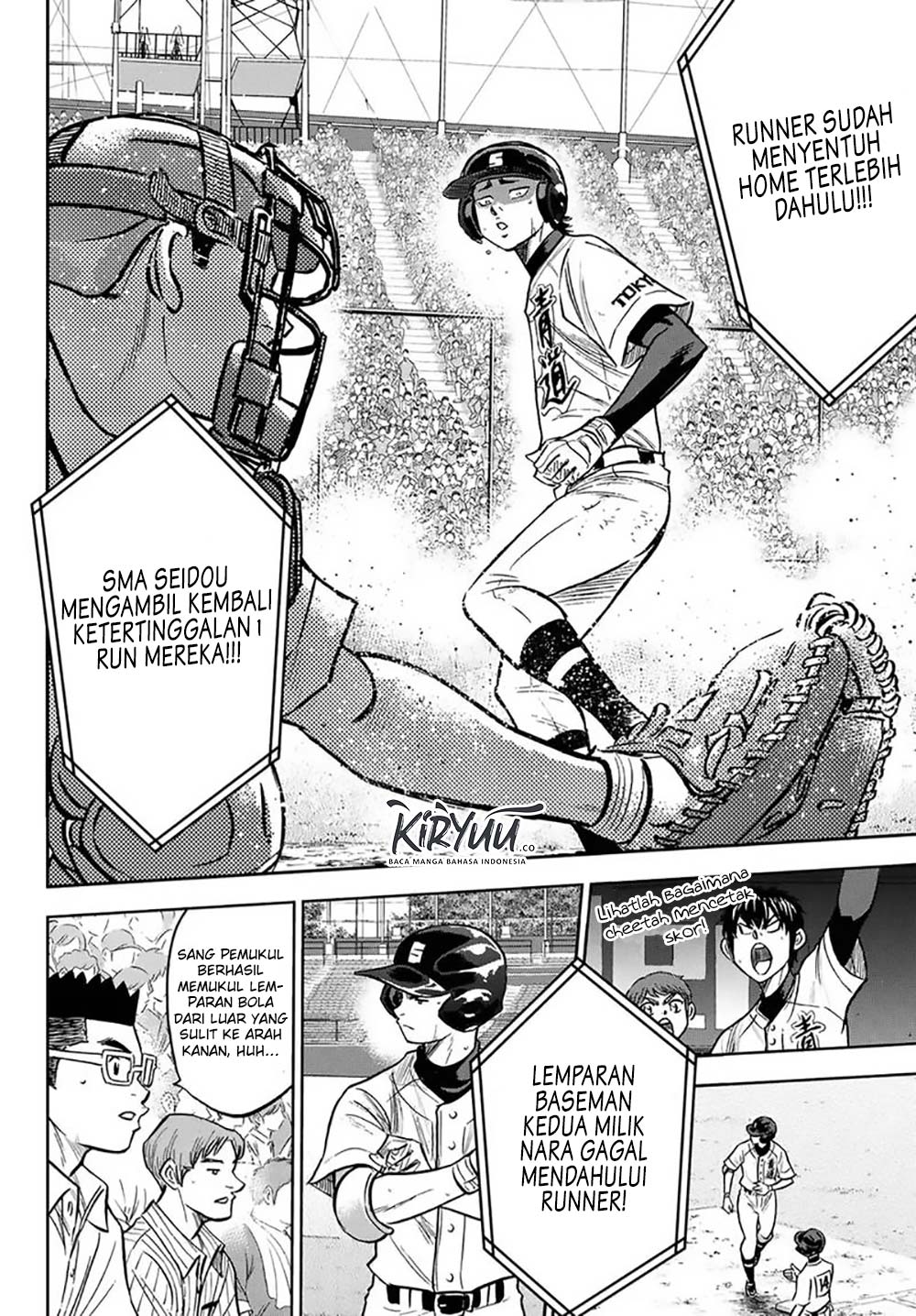 Chapter 213