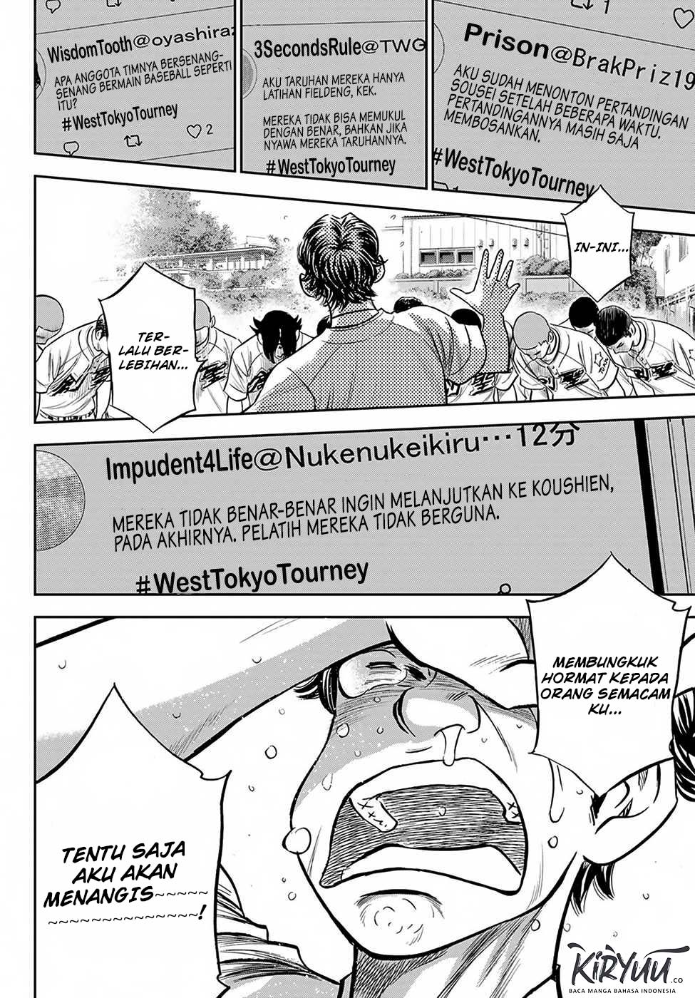 Chapter 217