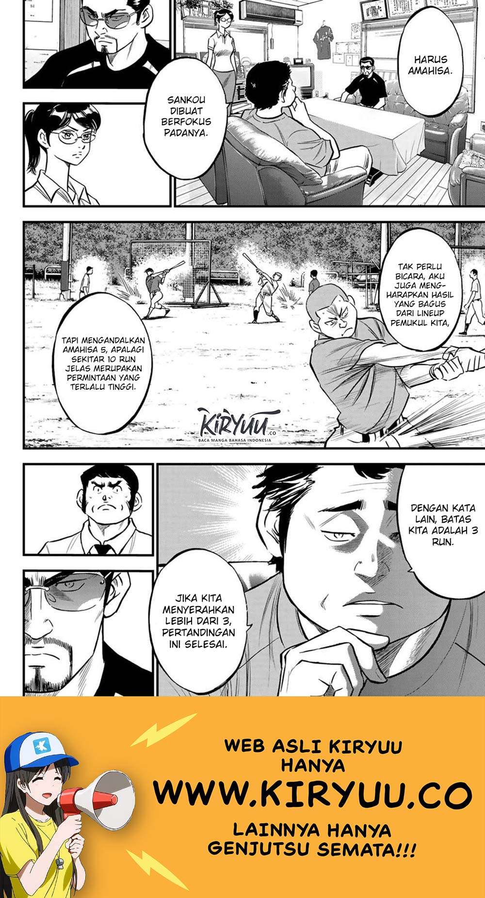 Chapter 219