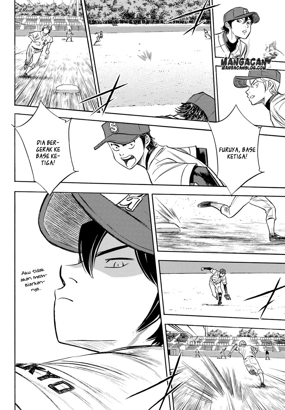Chapter 67