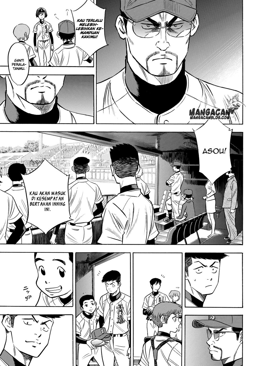 Chapter 71