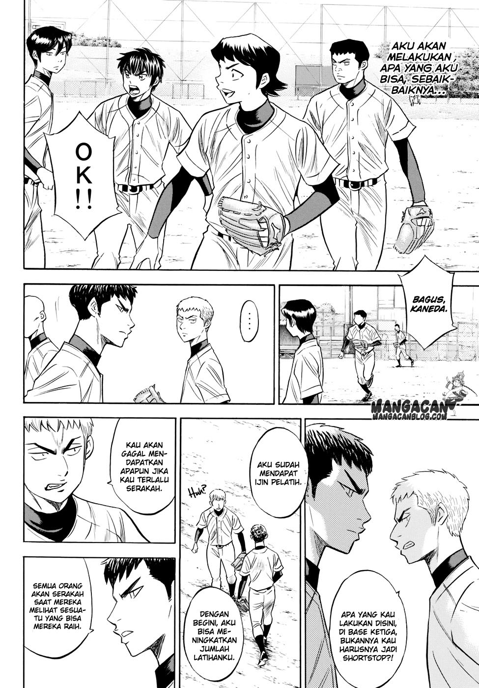 Chapter 79