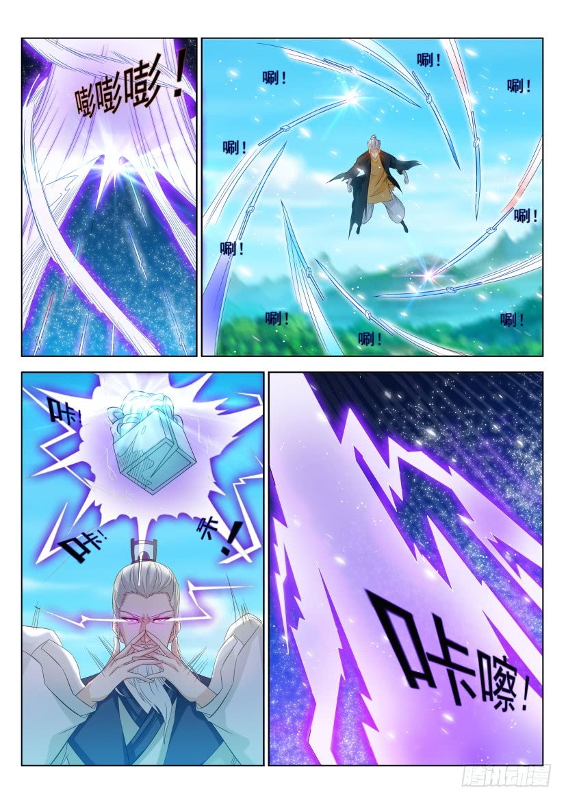 Chapter 300