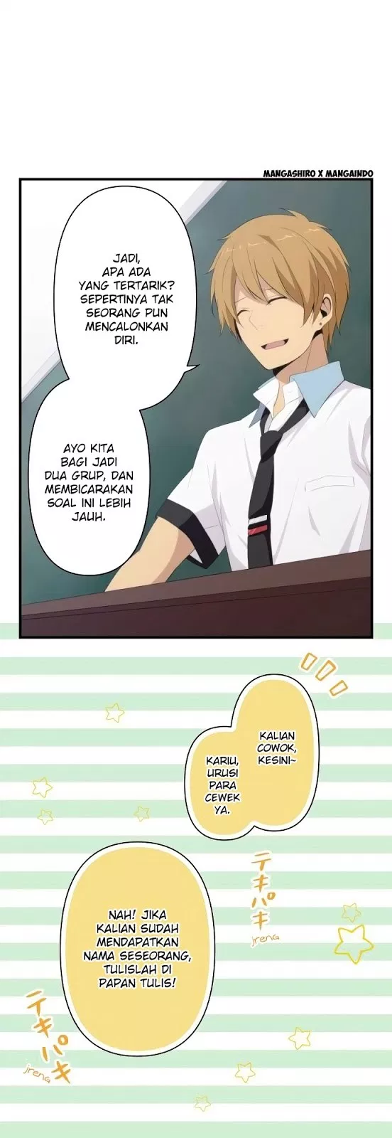 Chapter 125