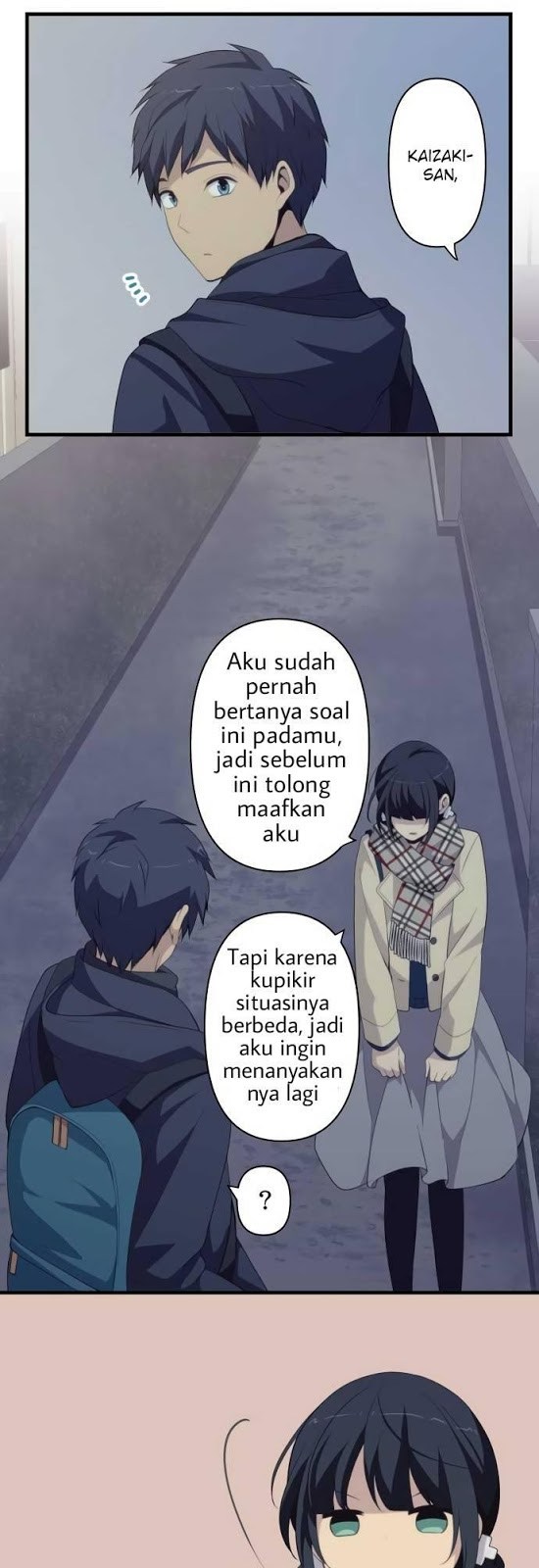 Chapter 209