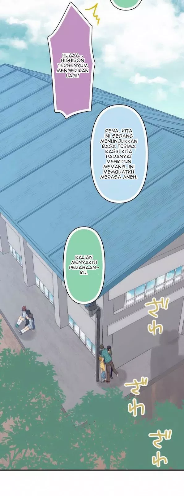 Chapter 83