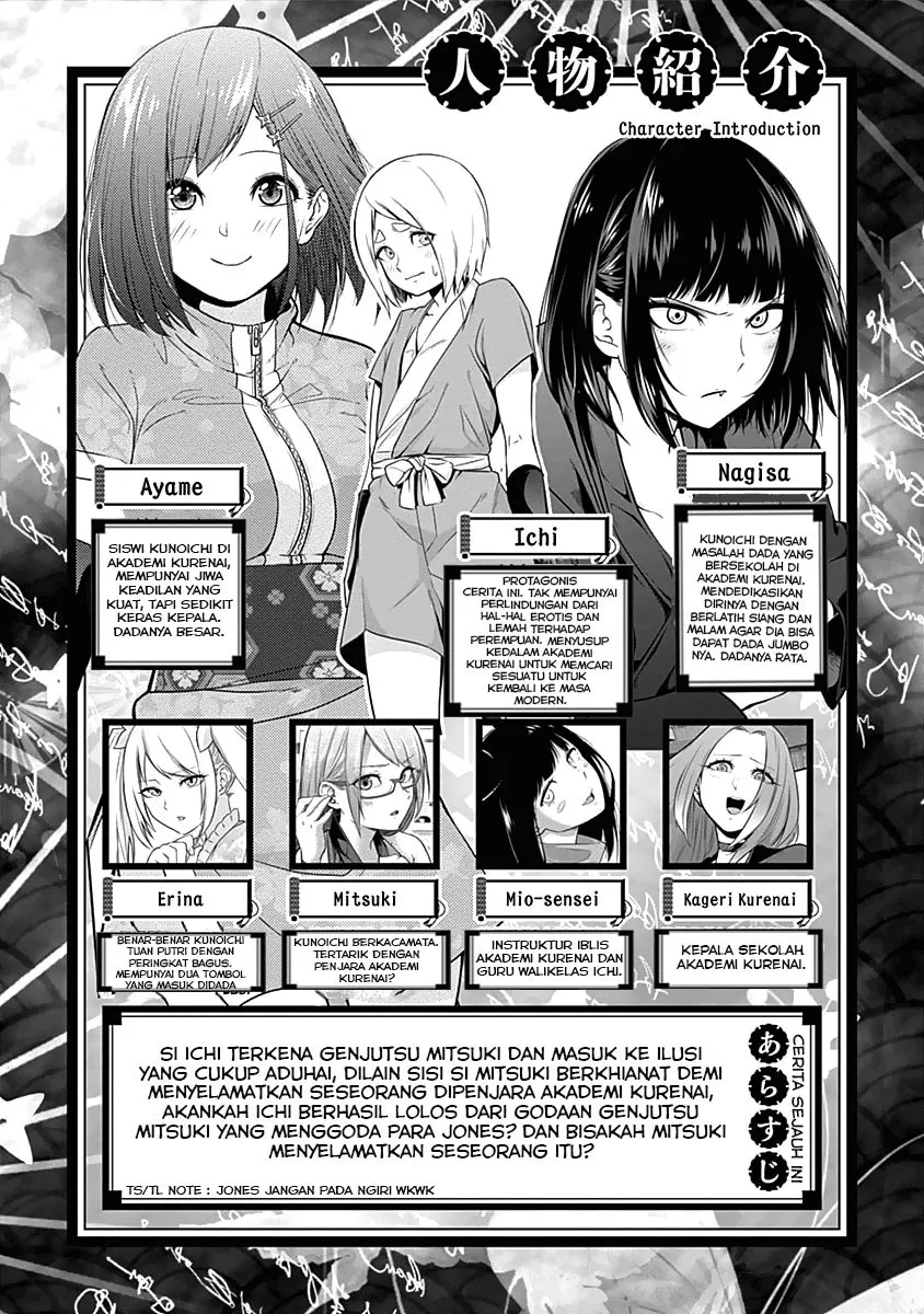 Chapter 18
