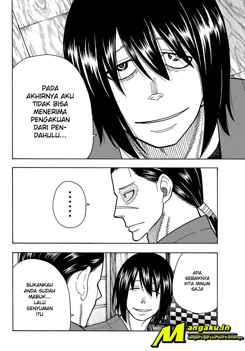Chapter 221