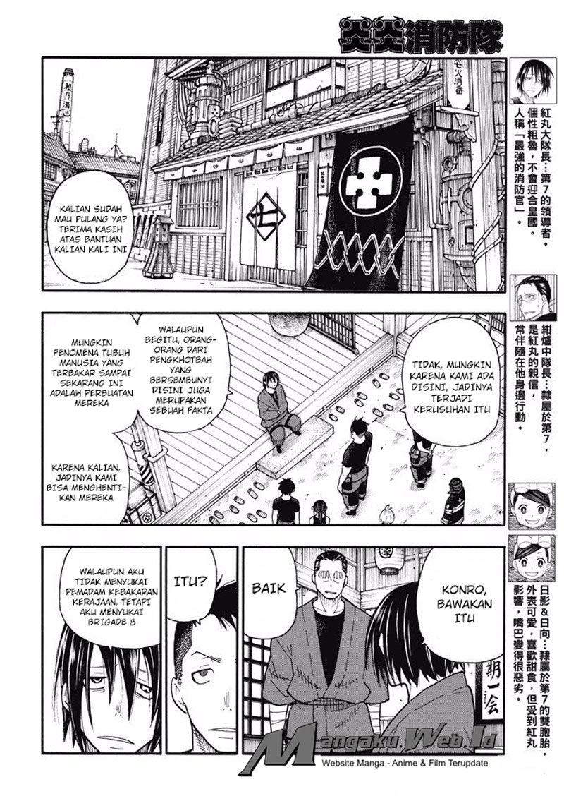 Chapter 51