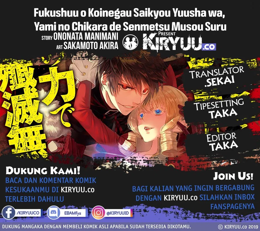Chapter 07.5