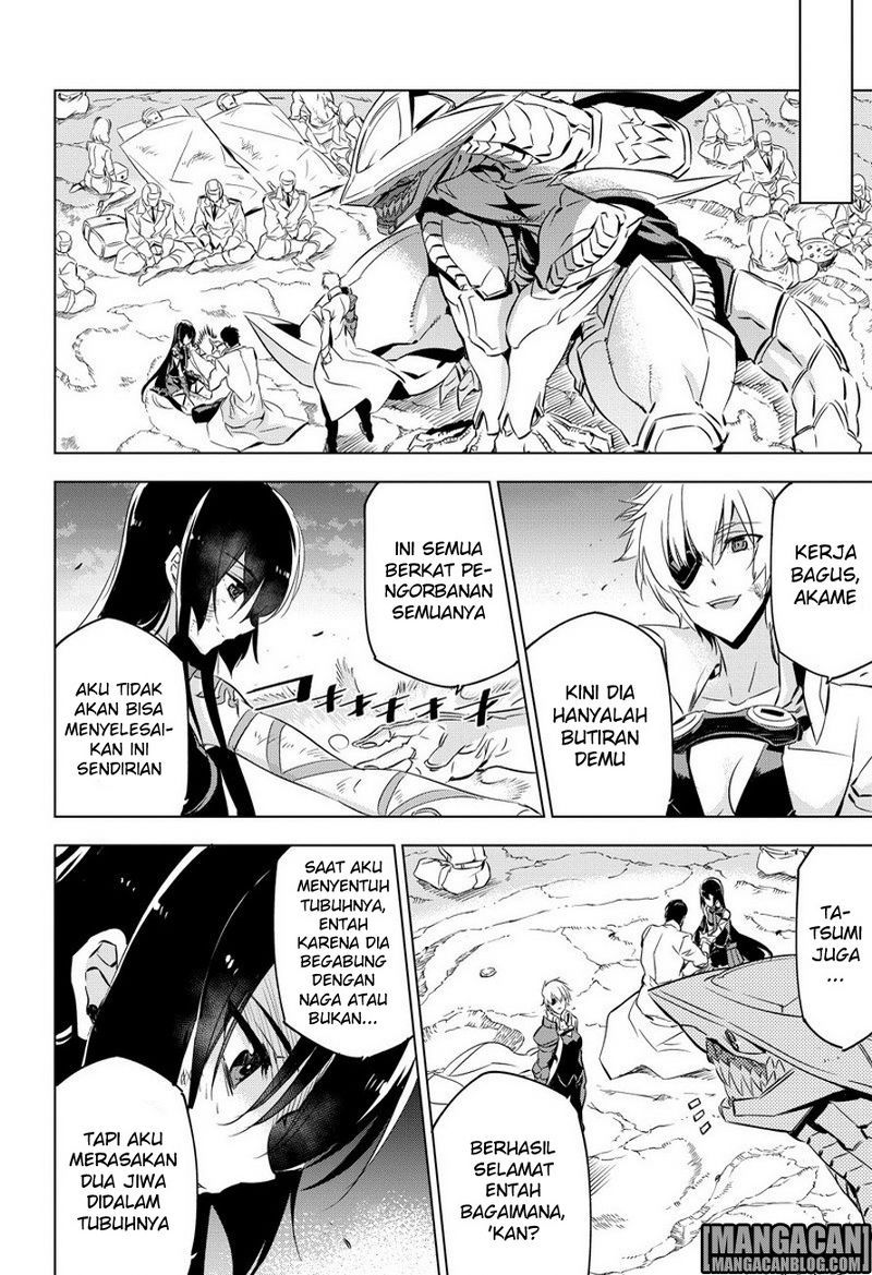 Chapter 77