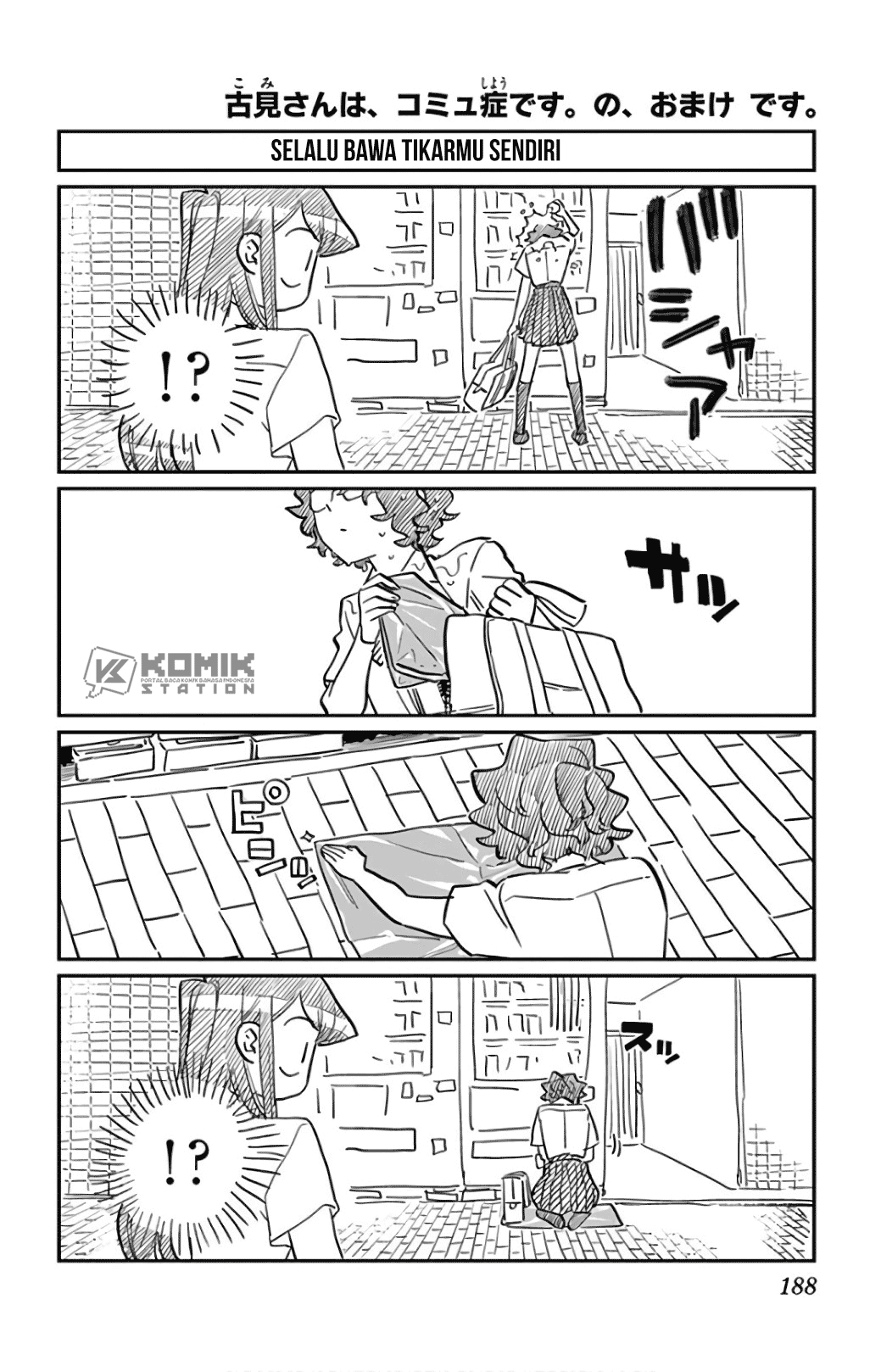 Chapter 207.5