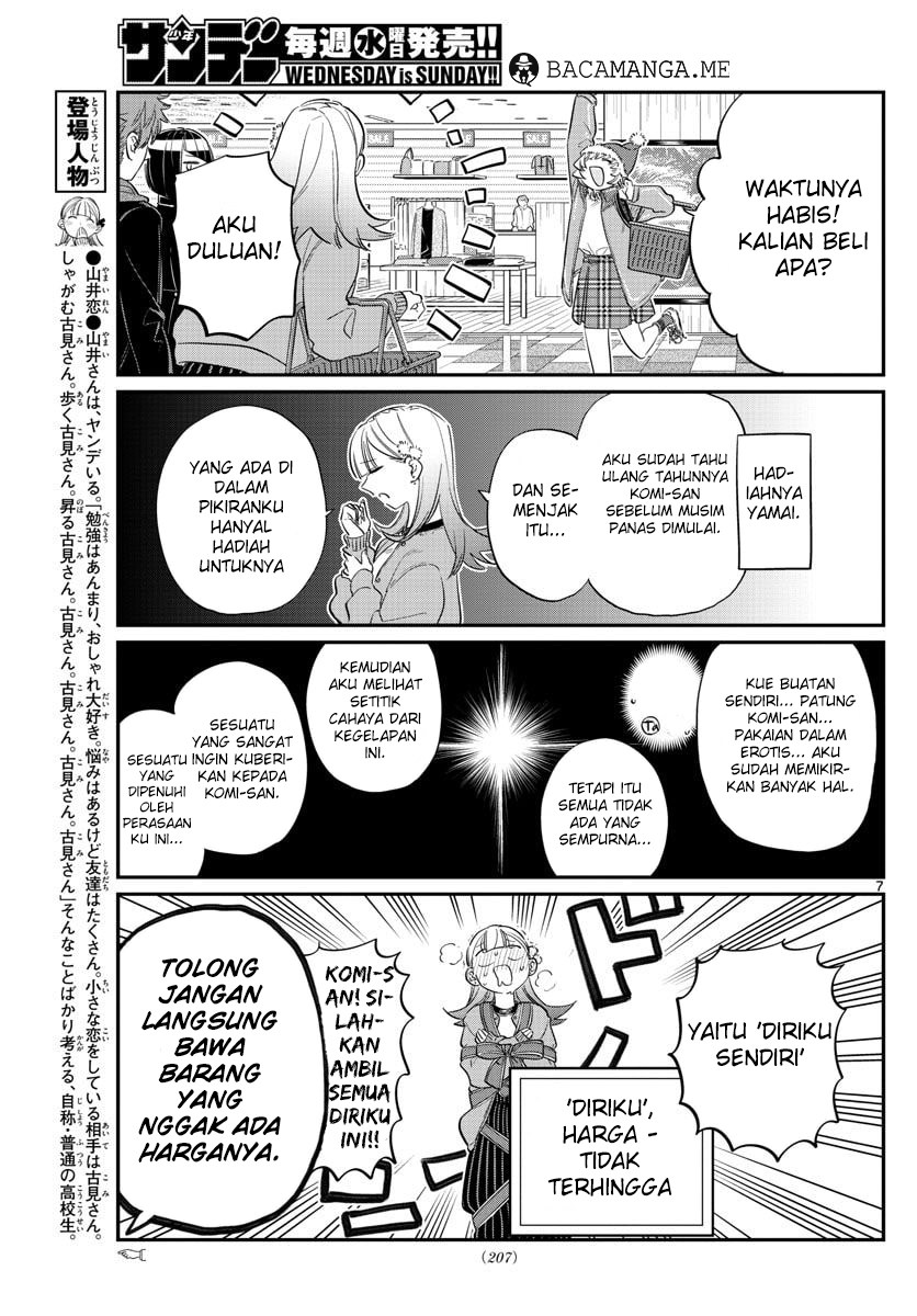 Chapter 88