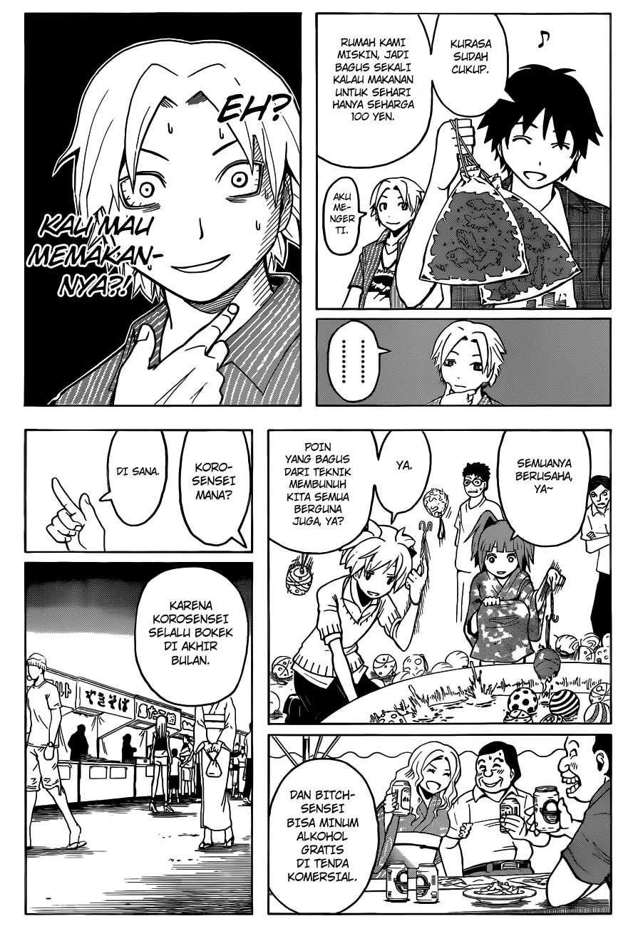 Chapter 76
