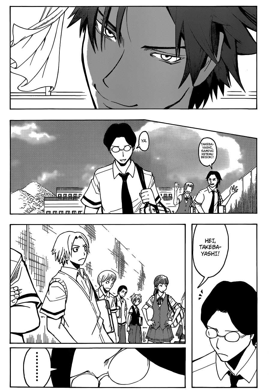Chapter 77