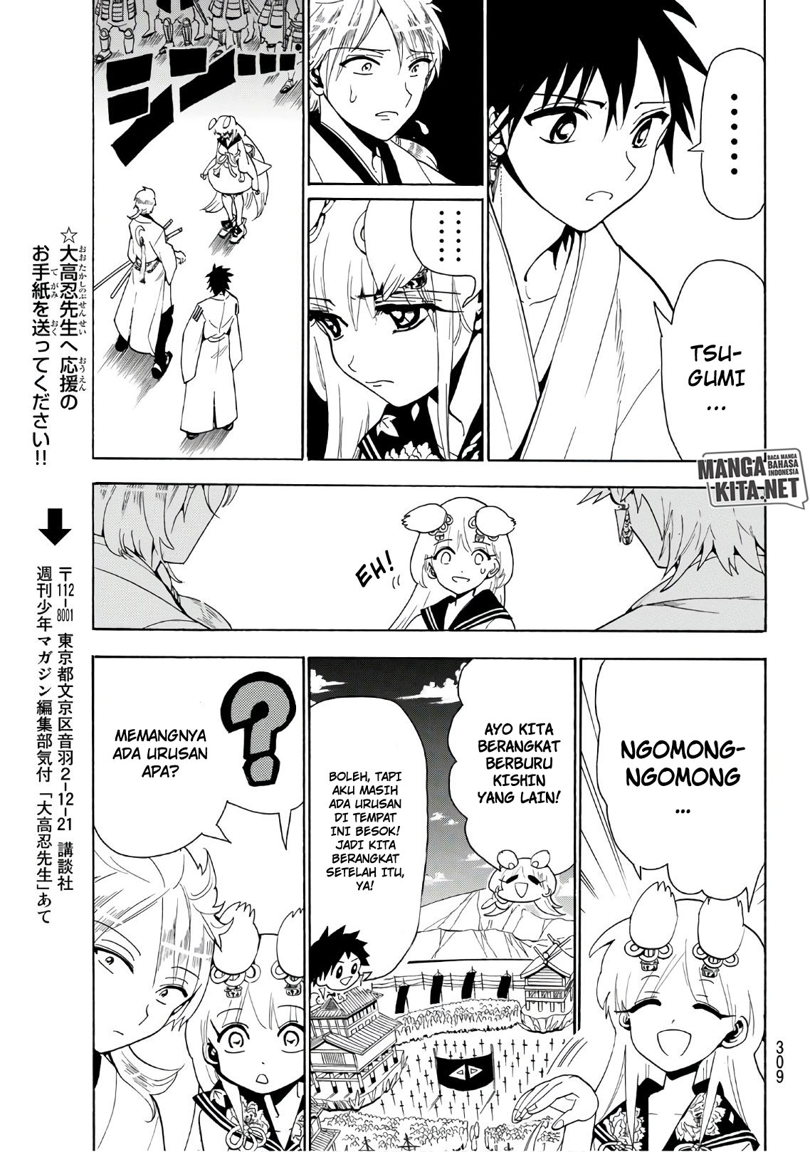 Chapter 41