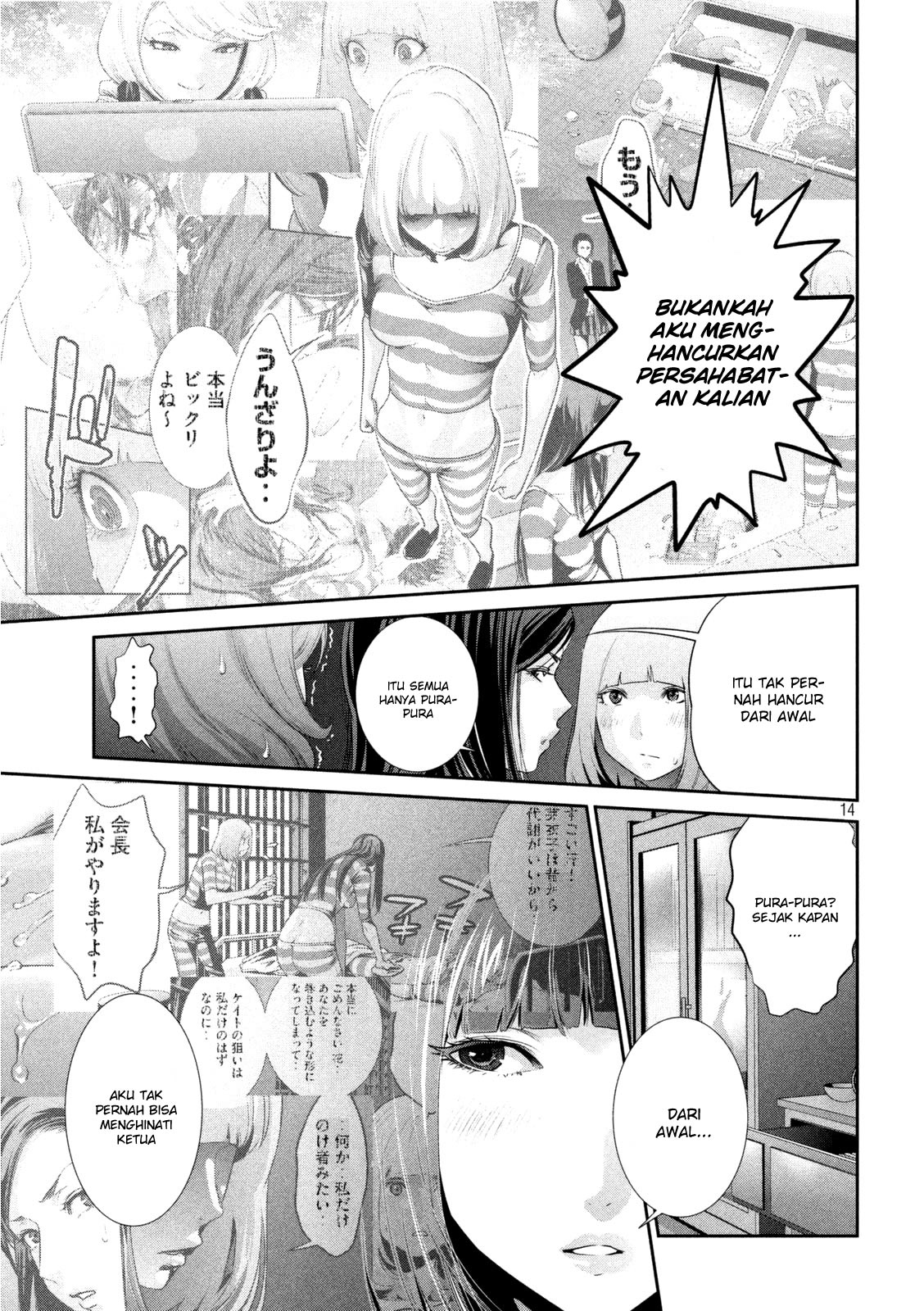 Chapter 164
