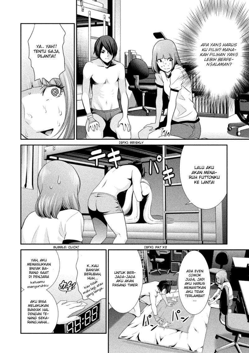 Chapter 169