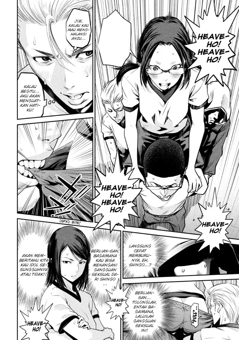 Chapter 175