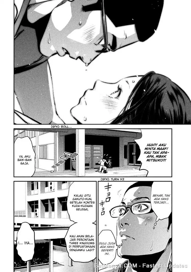 Chapter 194