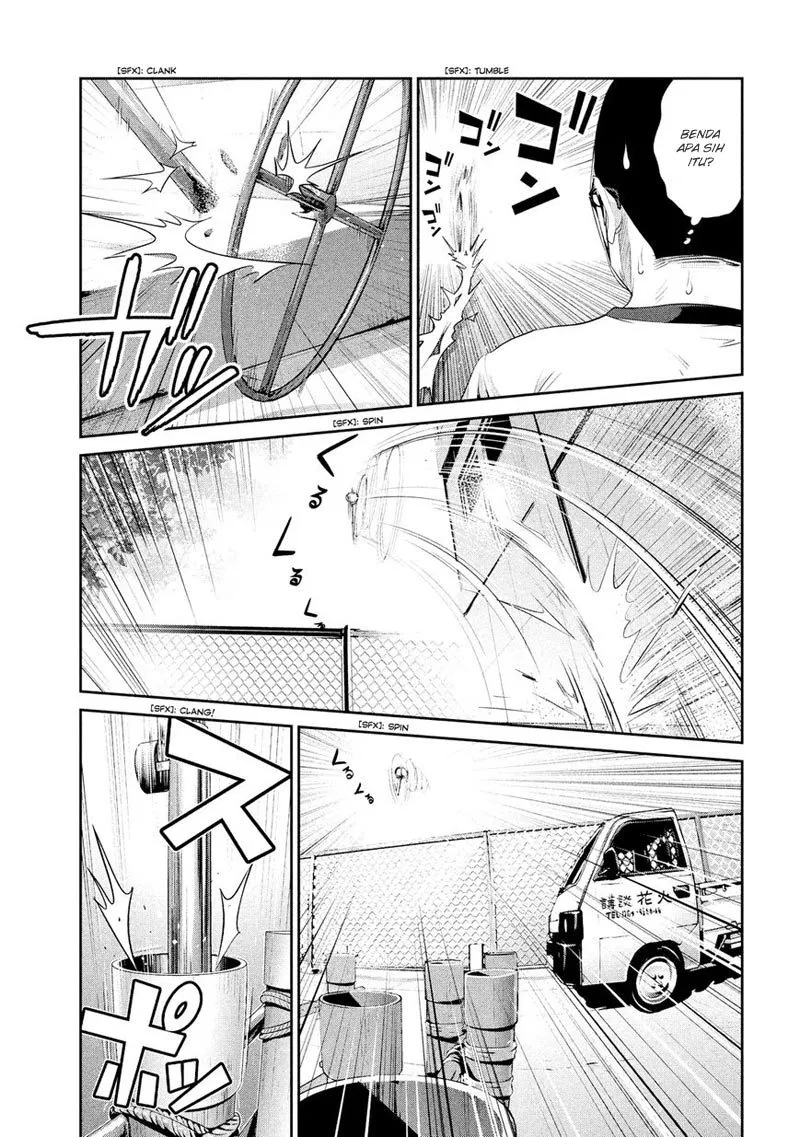 Chapter 197
