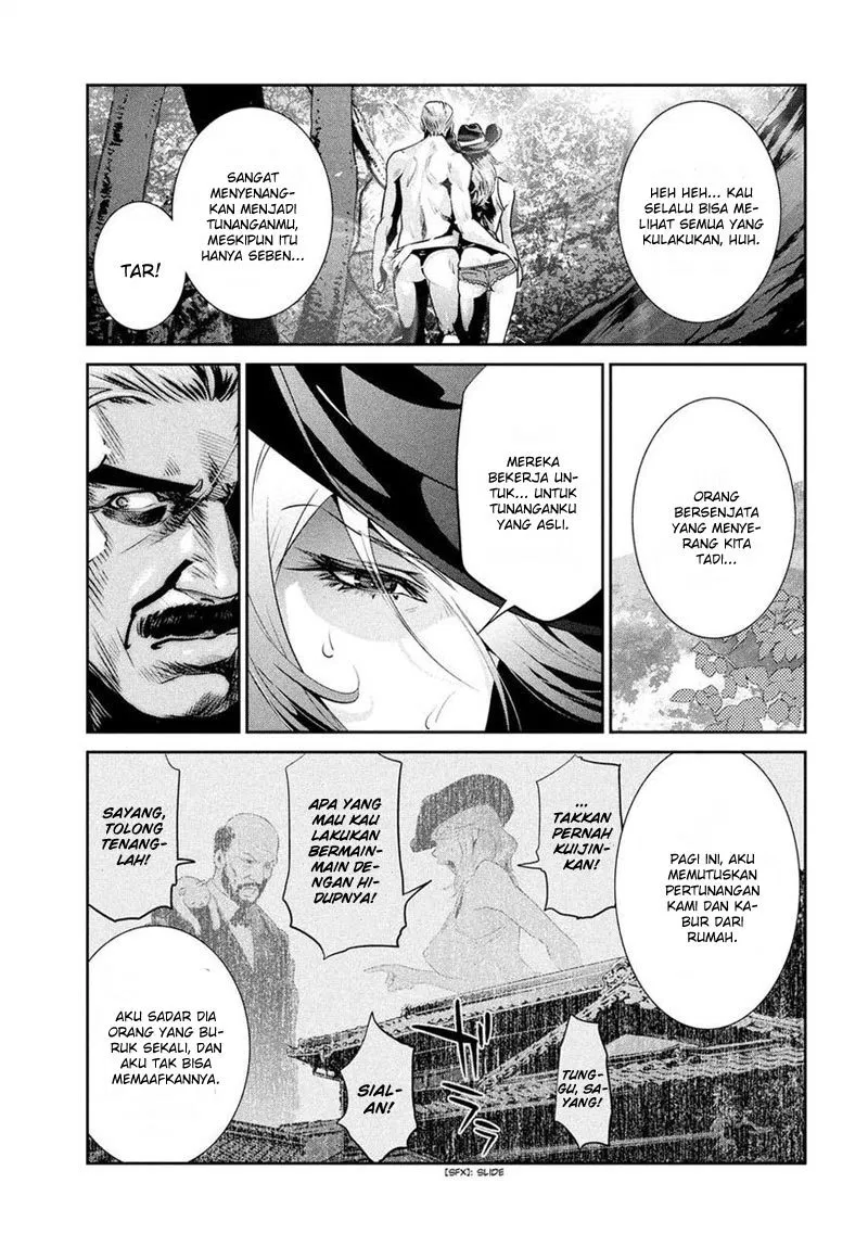 Chapter 201
