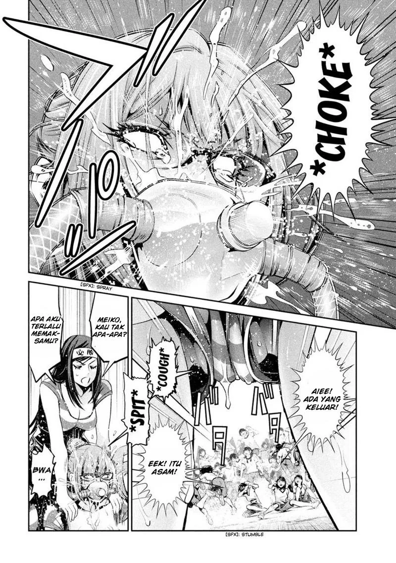 Chapter 203