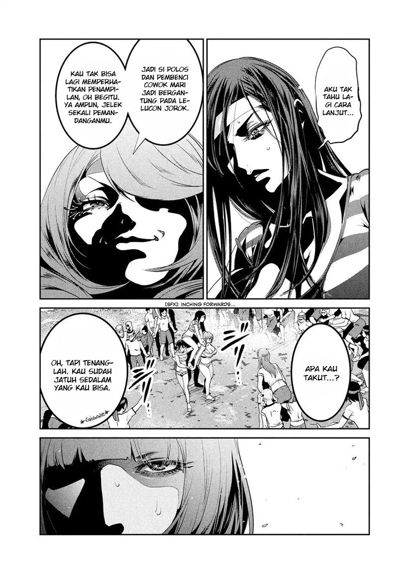 Chapter 207