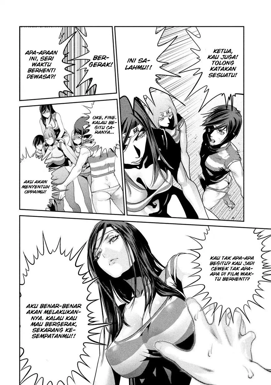 Chapter 208