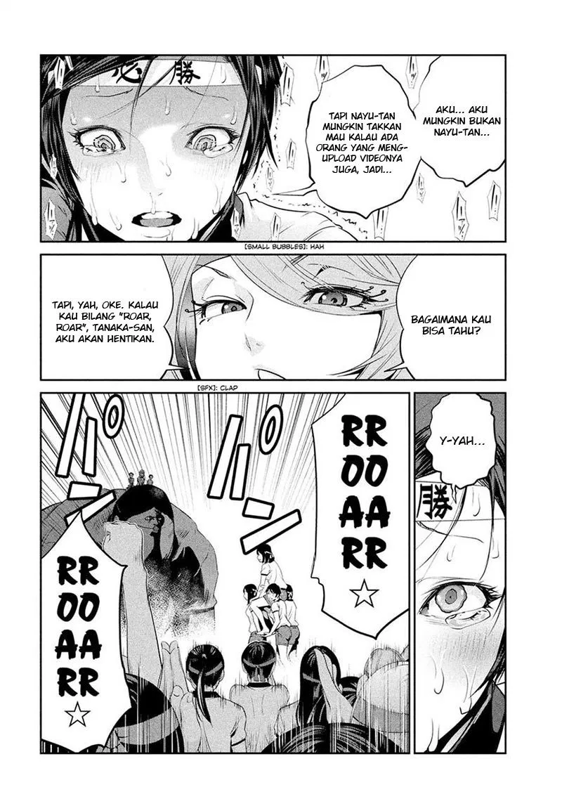 Chapter 216