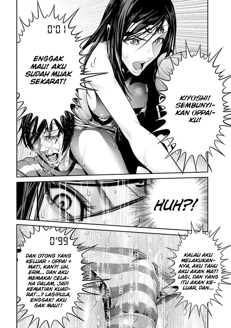 Chapter 221