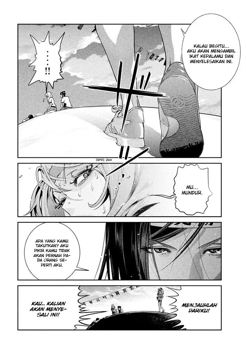 Chapter 233