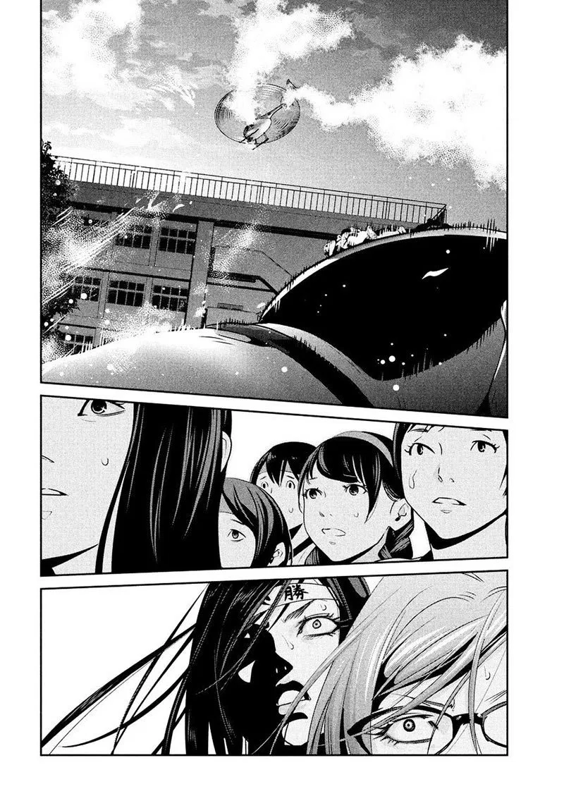 Chapter 240