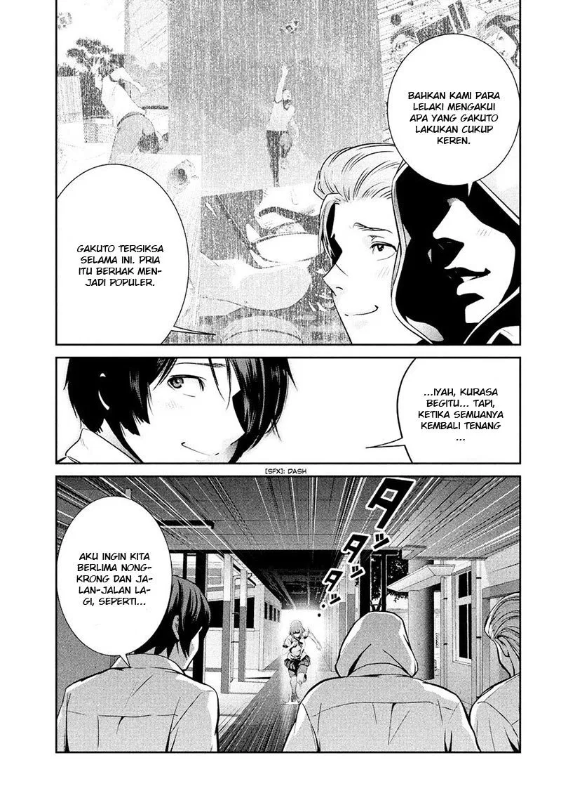 Chapter 242