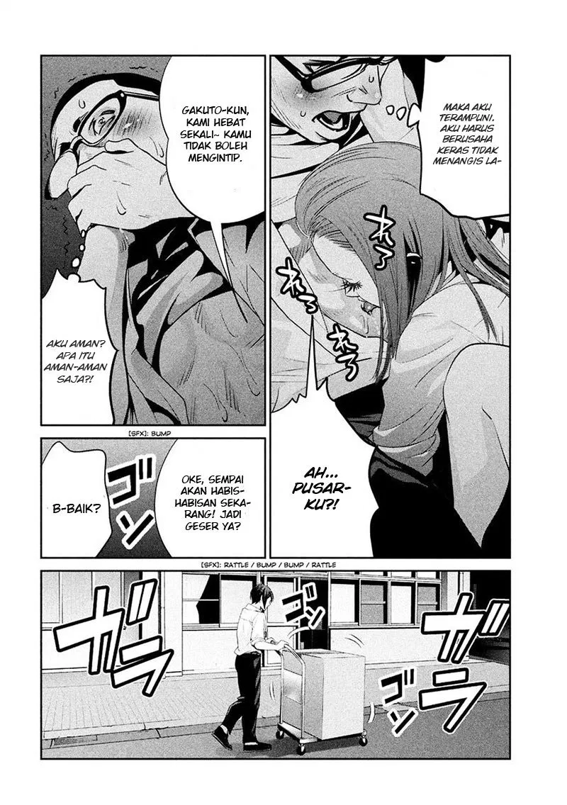 Chapter 248
