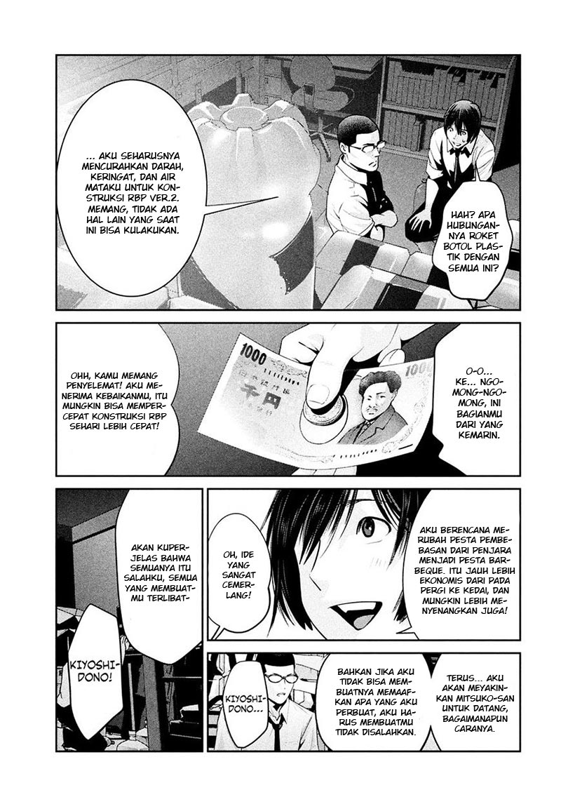 Chapter 253