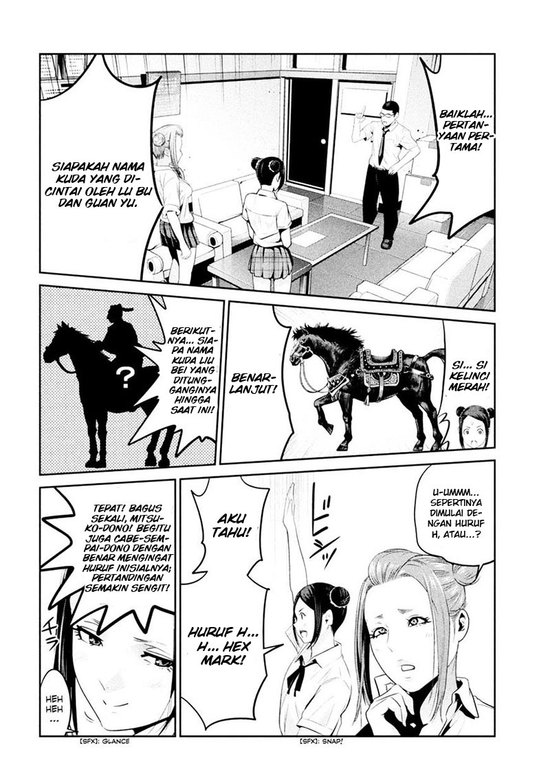 Chapter 256