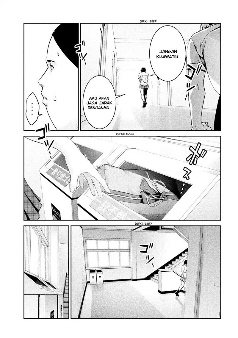 Chapter 258