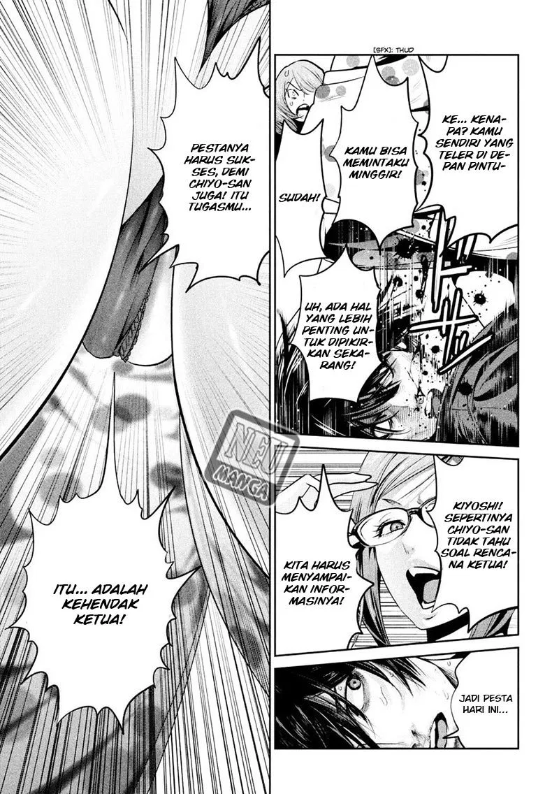 Chapter 260