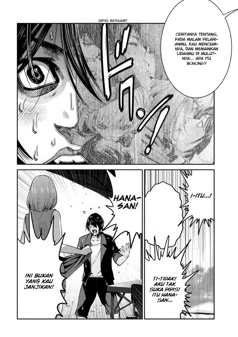 Chapter 270