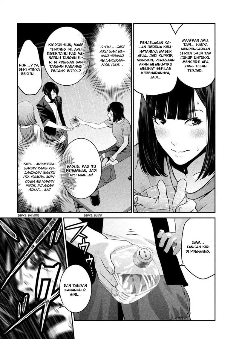 Chapter 271