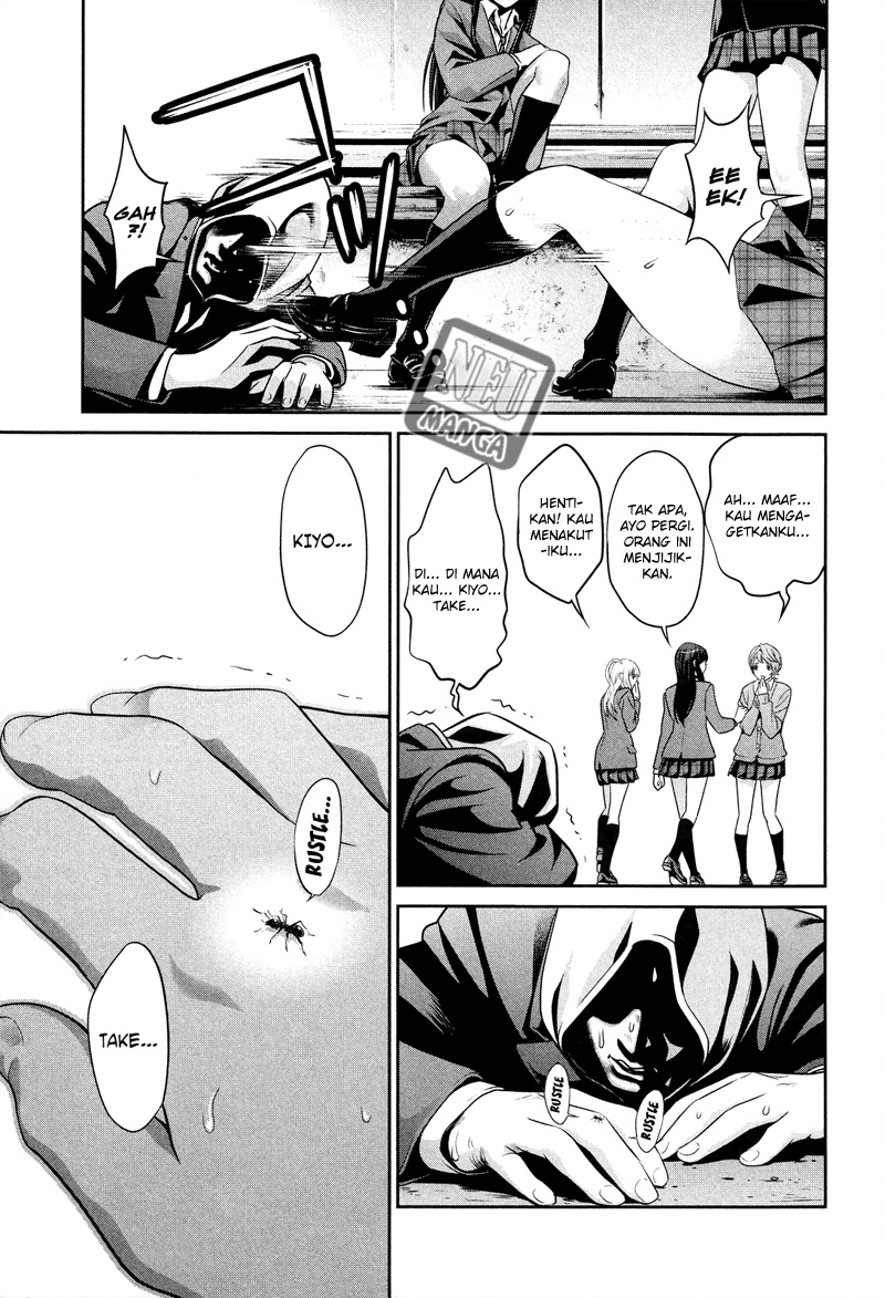 Chapter 83